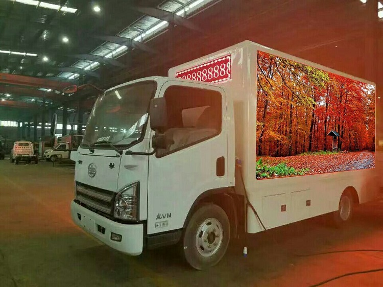 【国五】 解放LED宣传车(6.8平方)