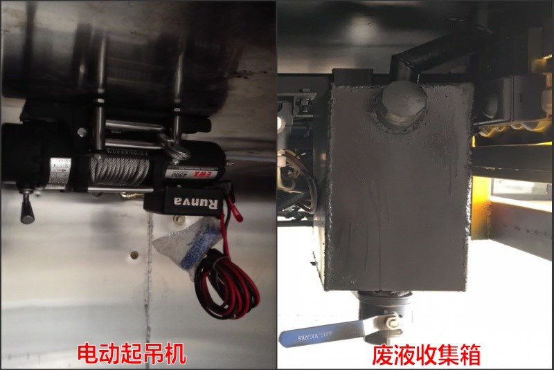 福田3.5米康瑞K1冷藏车图片