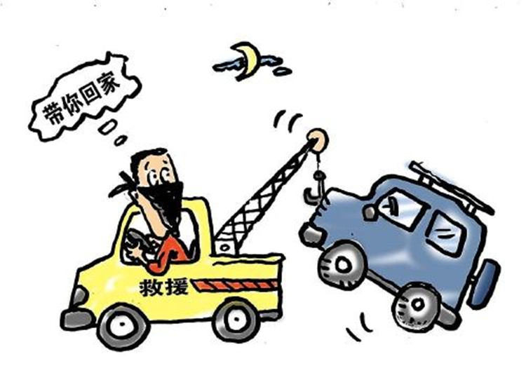 清障车凌晨拖走越野车，是救援还是偷盗？