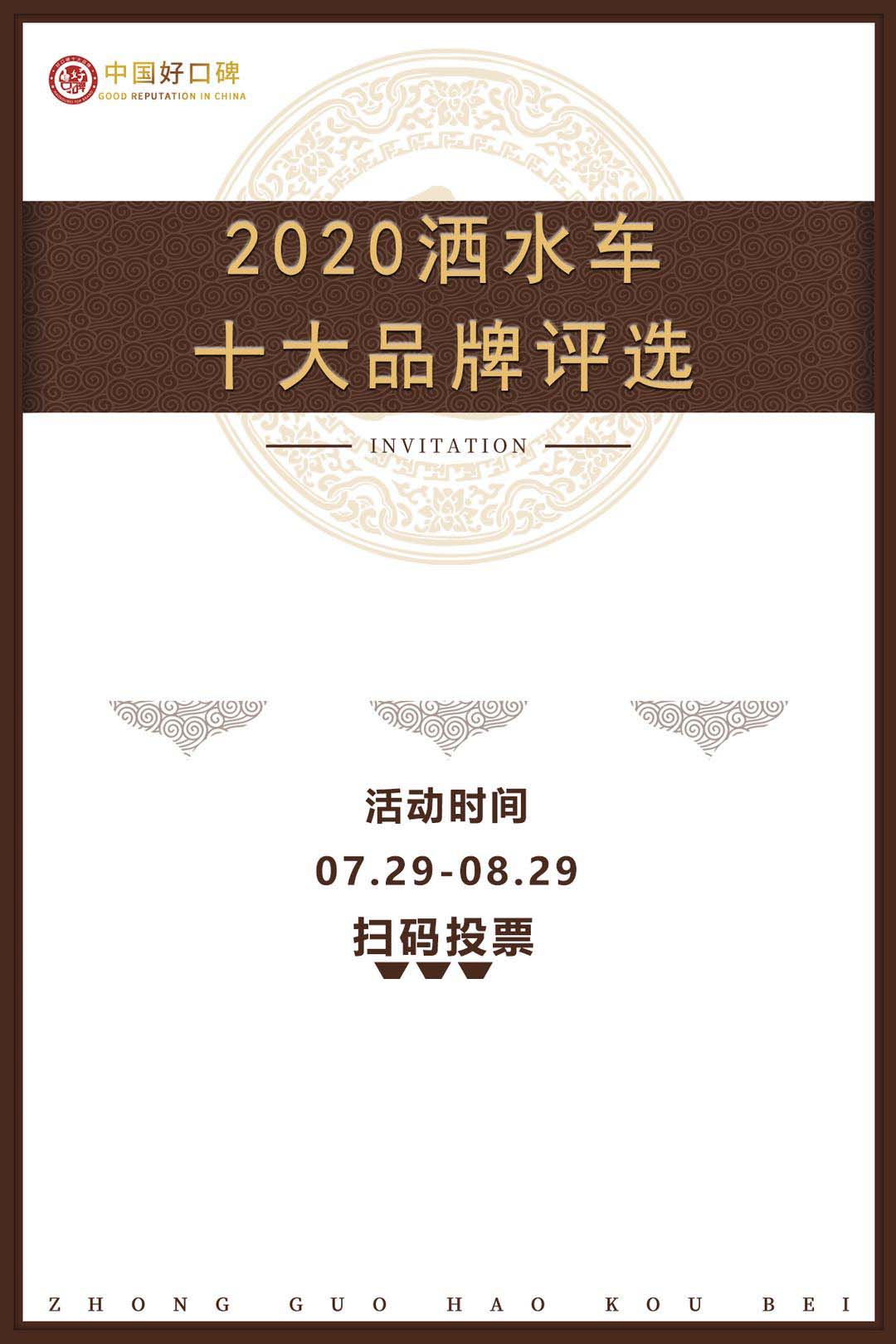 微信图片_20200817114519