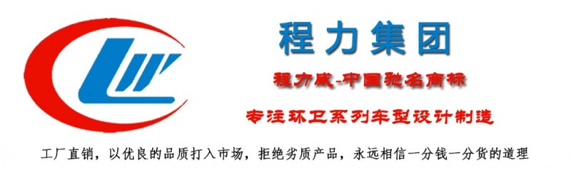 除霾降尘 四川内江市“雾炮车”上岗