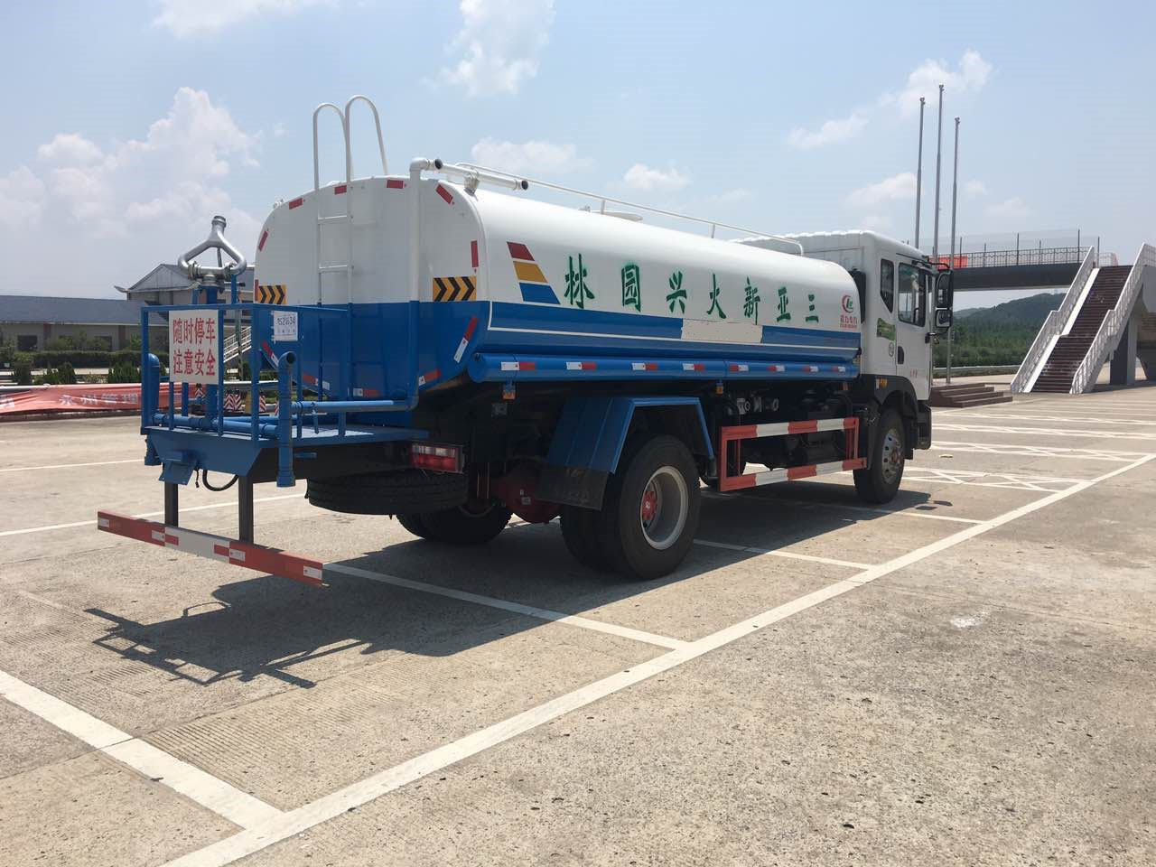 15方东风D9新款洒水车