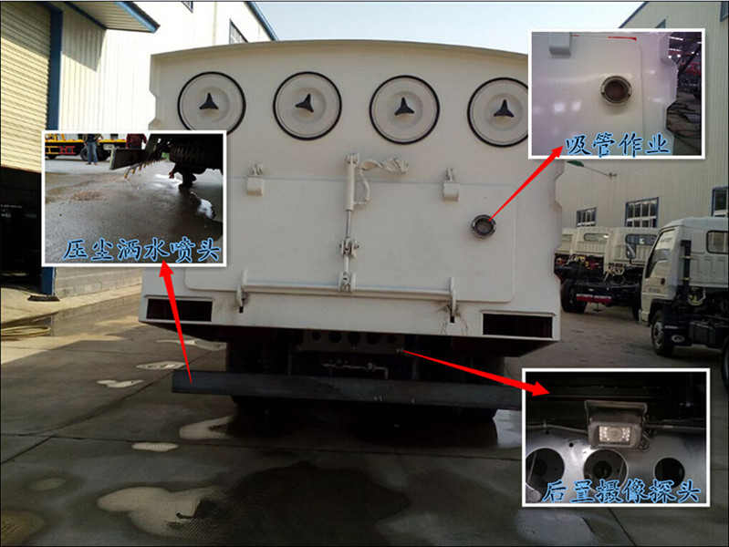 五十铃5.5方吸尘车